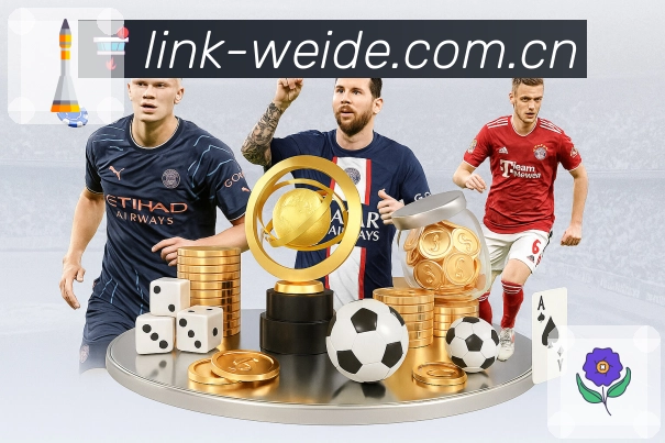 <strong>韦德体育</strong>联赛 App 二维码