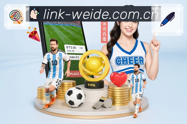 韦德体育 Sports 官方视觉图